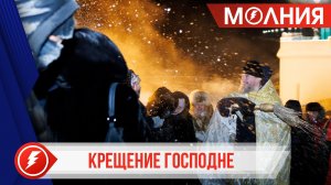 В храме Тарко-Сале состоялась праздничная служба, посвященная Крещению