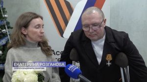 Георгиевский крест вручили ветерану СВО в Пушкино