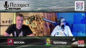 ОХОТА НА УТОК НА РИСОВЫХ ПОЛЯХ С ЛАБРАДОРМИ🔴ОХОТРАДИО