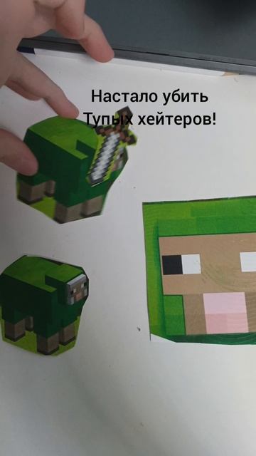 я классный майнкравт Максим Дзюба! 😎 смотреть онлайн