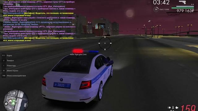 ренж срезы епт при погоне смотреть онлайн