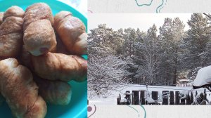 Сельские будни.