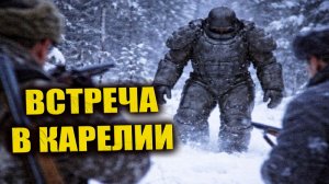 В 1959 году в карельских лесах охотники встретили человека в тяжёлом металлическом костюме