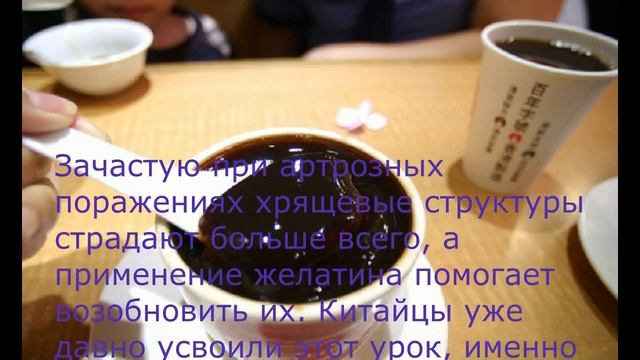 Вот почему у китайцев даже в старости никогда не болят суставы! Один раз в день они