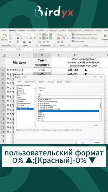 Хочешь больше таких лайфхаков? Загляни в описание смотреть онлайн