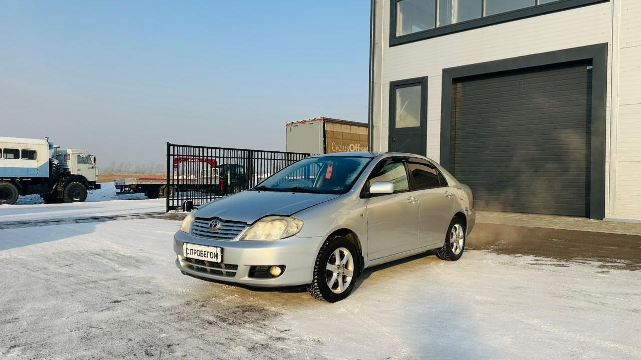 Toyota Corolla, 2005 год смотреть онлайн
