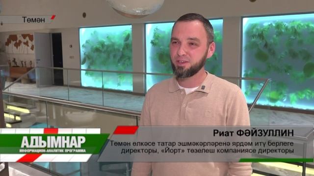 Адымнар 17/01/2026 смотреть онлайн