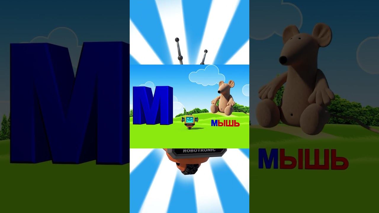 Алфавит #14 смотреть онлайн