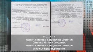 Боец РФ попросил передать опеку над детьми брату в случае смерти: видеообращение из зоны СВО