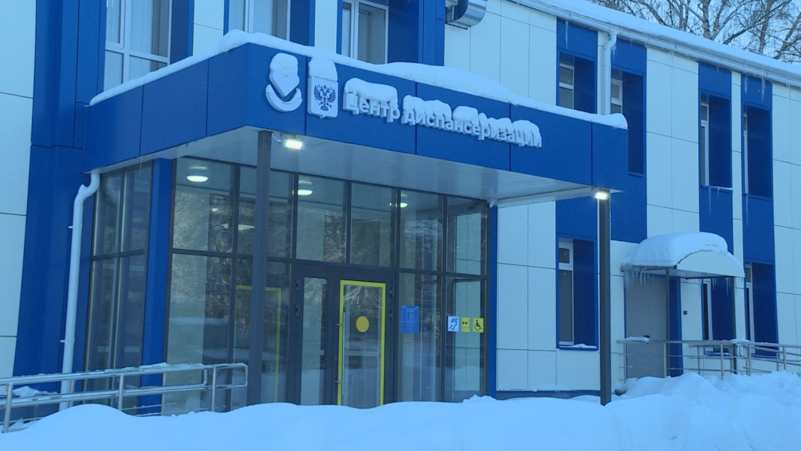 В Рязани открылся Центр диспансеризации смотреть онлайн