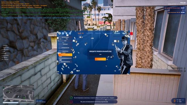 Grand Theft Auto V 2026.01.19 - 19.10.38.01 смотреть онлайн