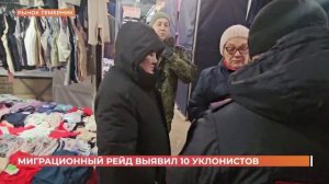 Ростовский городовой. 17 января 2026