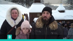 Православные христиане отмечают праздник Крещения