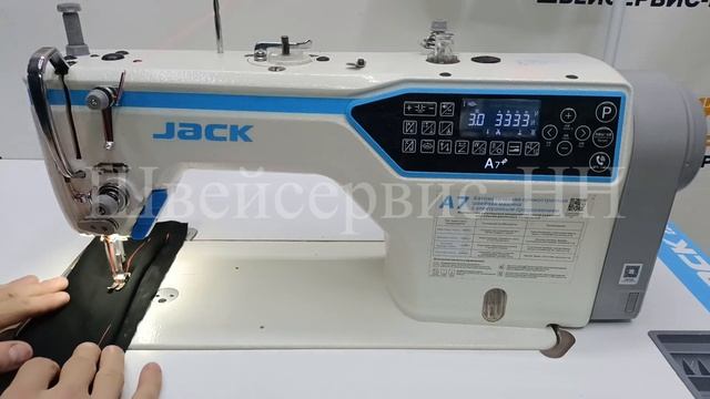 Швейная машина JACK JK-A7D (комплект) автомат БУ смотреть онлайн
