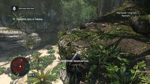 365 ДНЕЙ В ИГРЕ ASSASSIN'S CREED IV BLACK FLAG - ДЕНЬ 1 смотреть онлайн