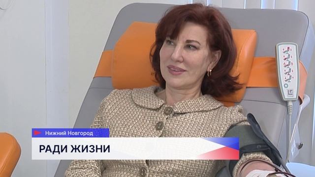 Около тысячи нижегородцев стали участниками акции «Донорство — стиль жизни» смотреть онлайн