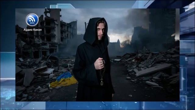 Одесский прорицатель связал окончание конфликта на Украине с «приходом Антихриста» смотреть онлайн