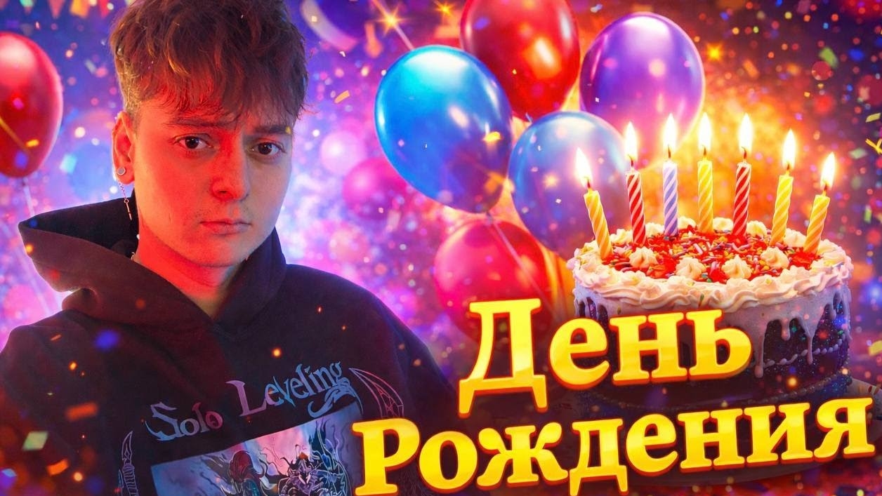 Мне 26 Лет смотреть онлайн