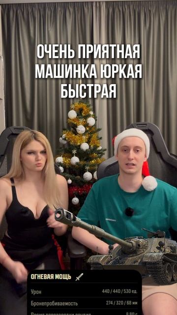 Лучшие Танки из Сборочного Цеха #миртанков смотреть онлайн