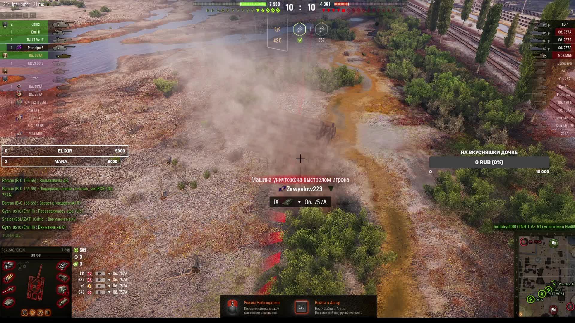 МИР ТАНКОВ .. ФАРМ серы смотреть онлайн