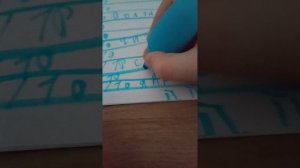 тер лист рубуберов часть 1