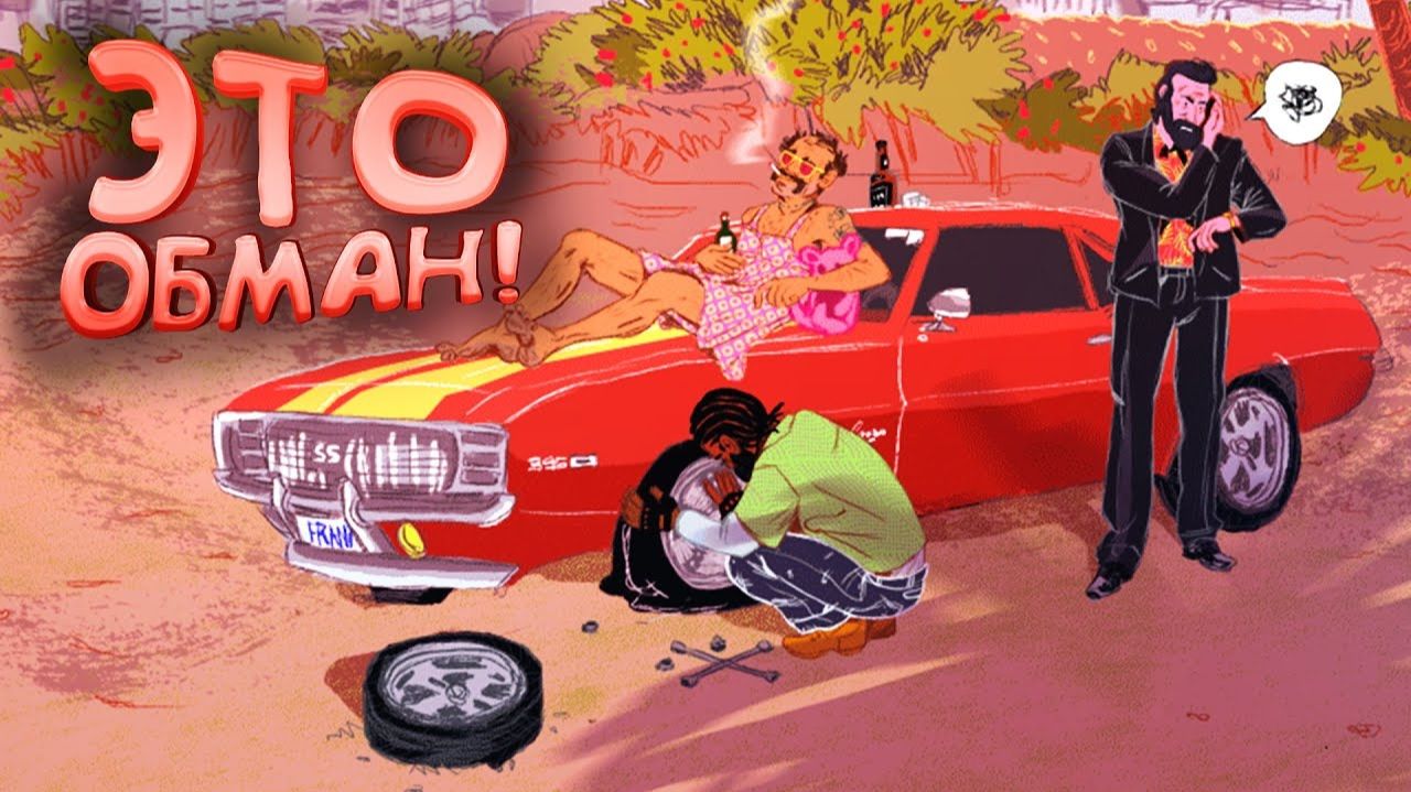 ОБМАН НА АВТОРЫНКЕ - КАК Я ВЫБИРАЛ НОВУЮ МАШИНУ смотреть онлайн