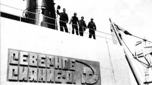 Плавучая электростанция Северное сияние Тюменский судостроительный завод.