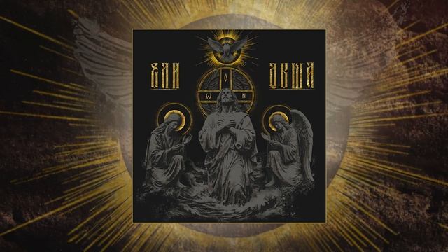 Невский, Pra (Killa`Gramm) - Еле дыша (Официальная премьера трека) смотреть онлайн