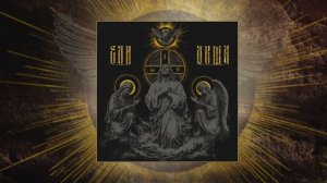 Невский, Pra (Killa`Gramm) - Еле дыша (Официальная премьера трека)