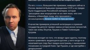 Высокооплачиваемые дегенераты...