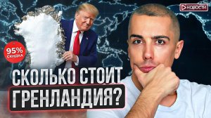 Зарубежные переводы под пристальным контролем ЦБ! Зумеры — угроза экономике России?!