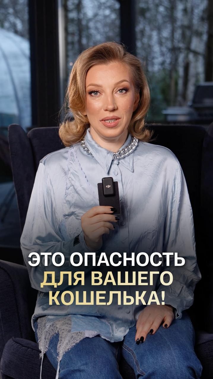 Соц сети - это большой магазин #финансоваяграмотность #финансовыйплан #деньги смотреть онлайн