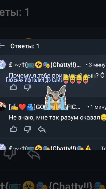 1 2 3 дозу ты смотри а не посмотришь попу обосрёшь😒💖🥰👽😅😧😅😃😅😓🤬😒🤬😒🤬🤨😶😬😜😬(не хейт) смотреть онлайн