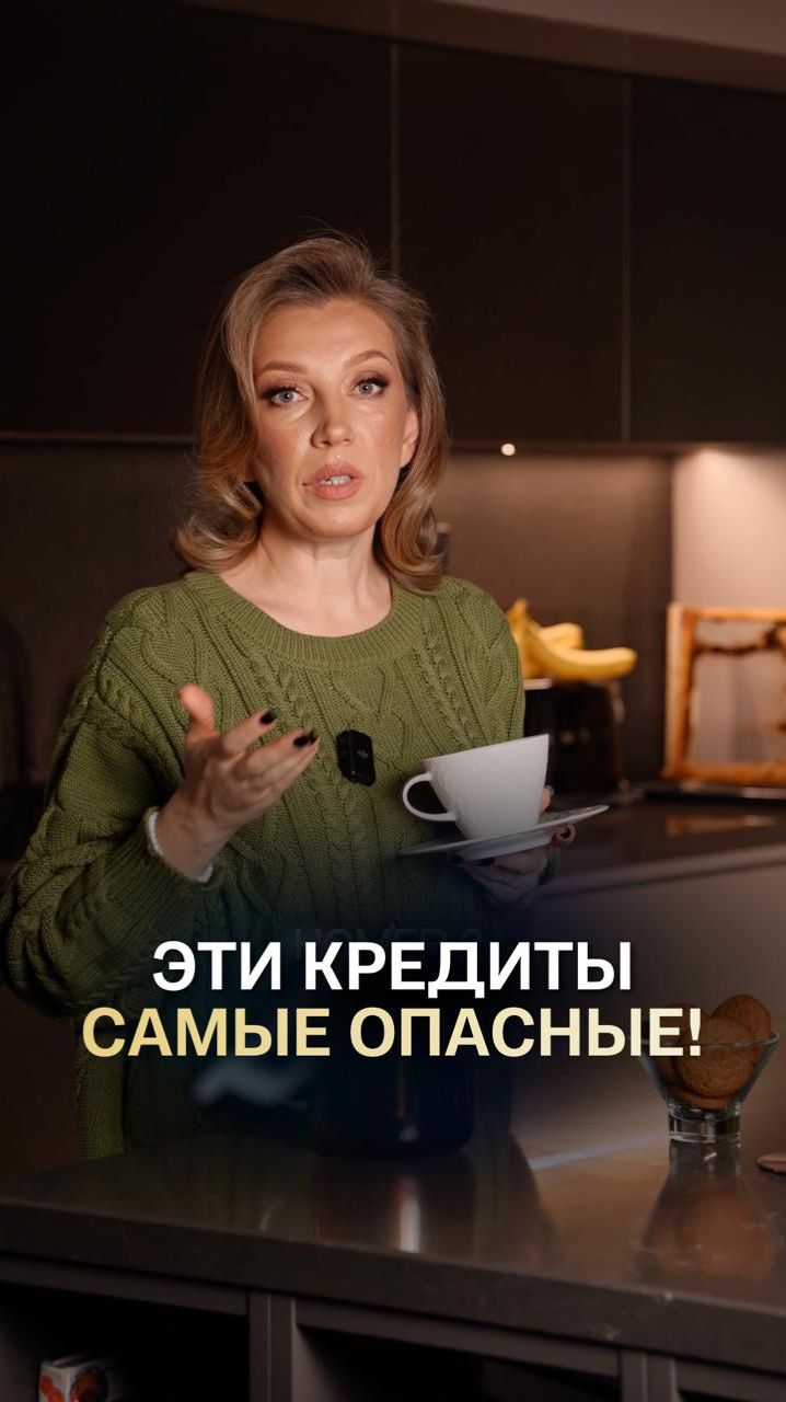 Кредиты маскируются #финансоваяграмотность #долги #кредит смотреть онлайн