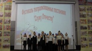 Фестиваль театрализованных постановок "Служу Отечеству"