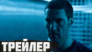Официальный тизер-трейлер фильма «Заключенный»