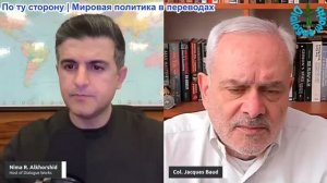 Рабочие диалоги - Жак Бод: ЕС делает сенсационное заявление, НАТО сталкивается с проблемами