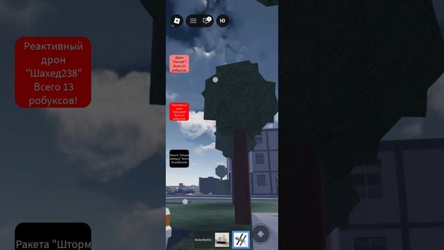 ВЗРЫВ! смотреть онлайн