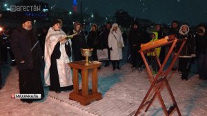 Весь православный мир отмечают один из главных христианских праздников - Крещение Господне