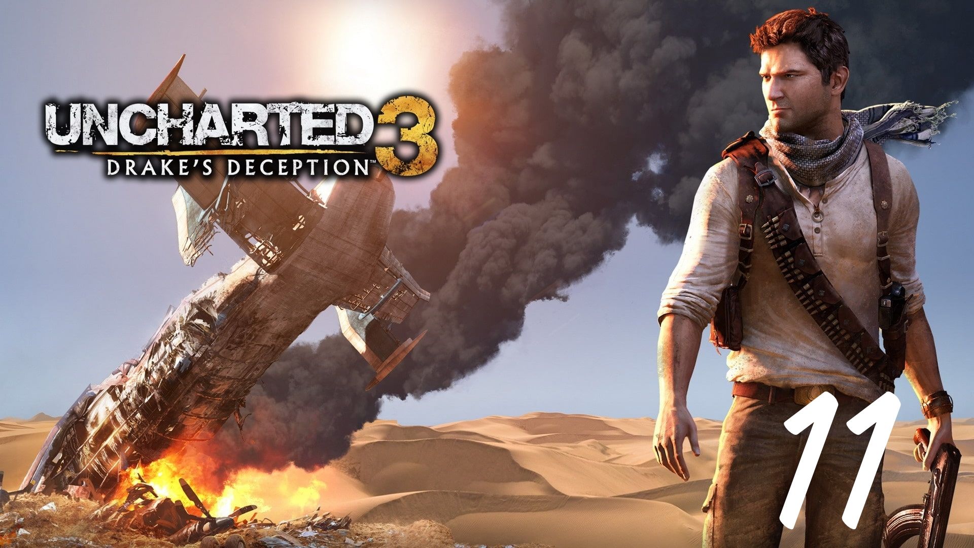 Uncharted 3: Drake's Deception - Остерегайся Теней: Часть Первая смотреть онлайн