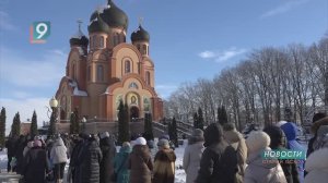 С Крещением! В Старом Осколе верующие освящают воду и чтят вековые традиции