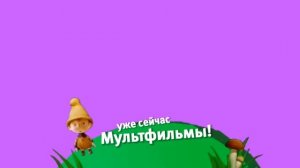 2 Версия Хромакей плашка Мультфильмы Карусель Берите кому надо [get.gt]