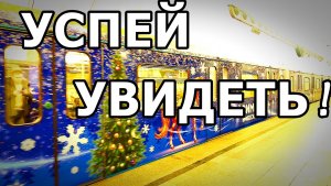 🕒ДО КОНЦА ЯНВАРЯ ЛОВИМ НОВОГОДНИЙ ПОЕЗД 2026 🎄. МОЕ ЛЕКАРСТВО ОТ ПОСЛЕНОВОГОДНЕЙ ХАНДРЫ!