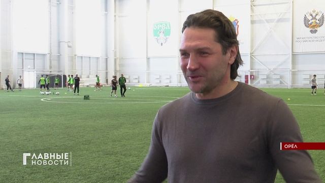 Футбольный клуб "Орёл" опустел более чем наполовину. смотреть онлайн