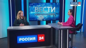 Вести Образование. Наталия Рязанова - об актуальности получения среднего образования