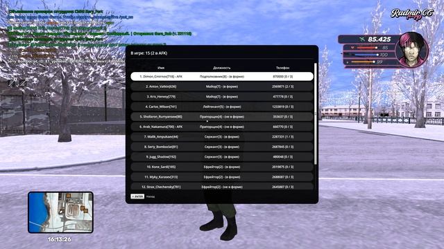 Grand Theft Auto San Andreas 2026.01.19 - 16.13.18.66 смотреть онлайн