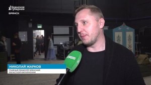 Концерт «От Рождества к Рождеству» объединил брянских артистов