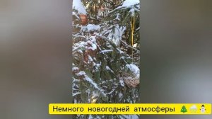 Процессы или недовязы?)🧶