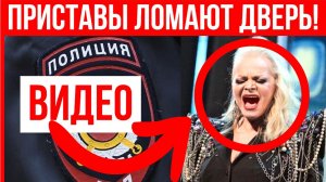 ТОЛЬКО ЧТО приставы ВСКРЫЛИ ДВЕРЬ в квартиру Долиной и передали ключи адвокату Лурье