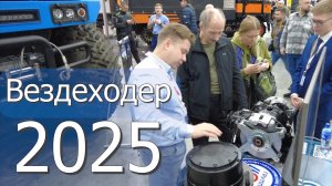 РУСАК К-10 | Алексей Гаргашьян и AcademeG | Мы на Вездеходере